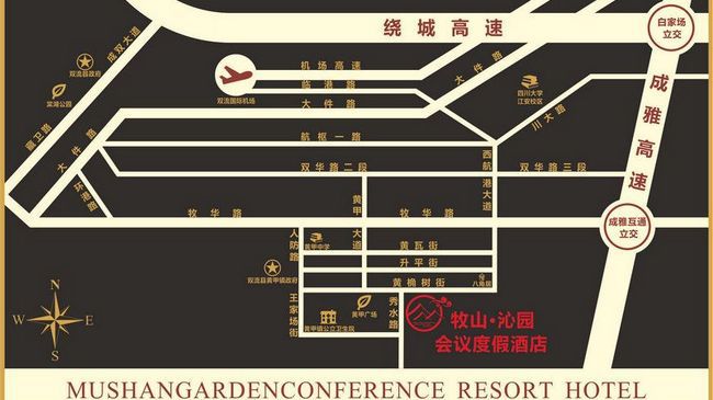 Moksan Qinyuan Conference Resort Hotel Chengdu Wyposażenia zdjęcie